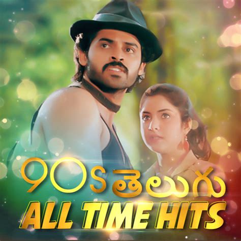 telugu all time hit songs download|telugu super hit songs 90s.